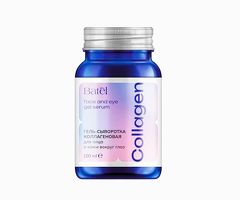 Сыворотка коллагеновая гелевая для лица и кожи вокруг глаз Collagen