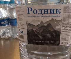 Родниковая вода