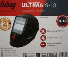 Маска сварочная FUBAG ULTIMA 9-13 Хамелеон