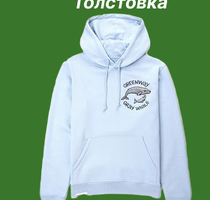 Толстовка