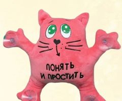 Мягкая игрушка Кот на стекло с надписью на присосках.