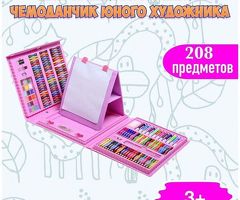 Набор для рисования