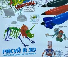 Набор из четырех 3D-ручек "Vertical".