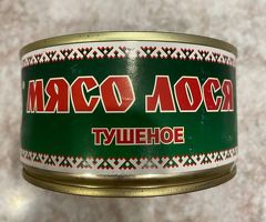 Консервы мясные