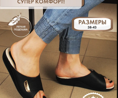 Сабо Bella by sp-shoes Классика - Изображение 1/3