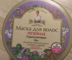 Маска для волос