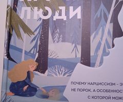 Книга- путеводитель