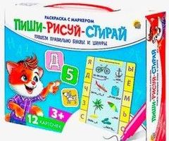 Детская игра