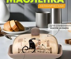 Маслёнка подарочная