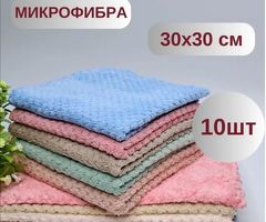 Салфетки для уборки