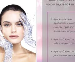 Капсулы красоты и здоровья For Beauty