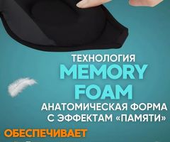 Маска для сна 3 D - Изображение 4/4