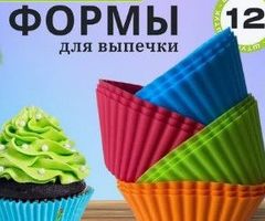 Форма для выпечки