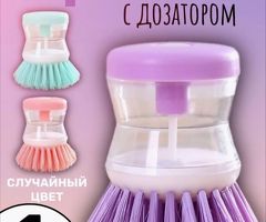 Щетка с дозатором