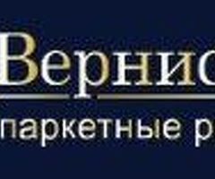 Вернисаж Паркет